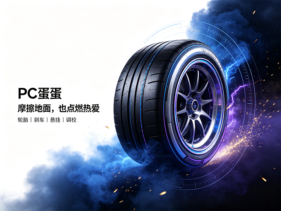 PC蛋蛋：8月份以来超千亿元资金借道ET